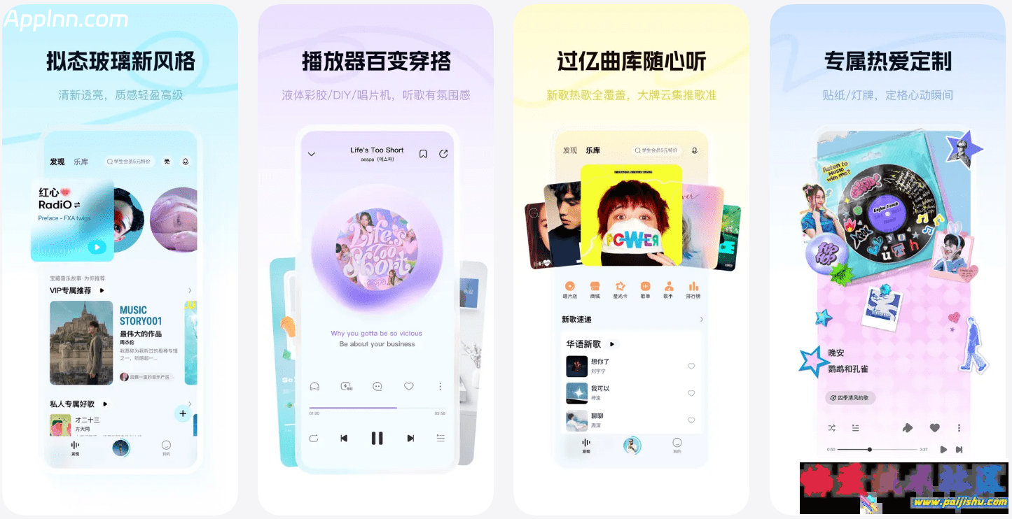 裤苟音乐概念版.png