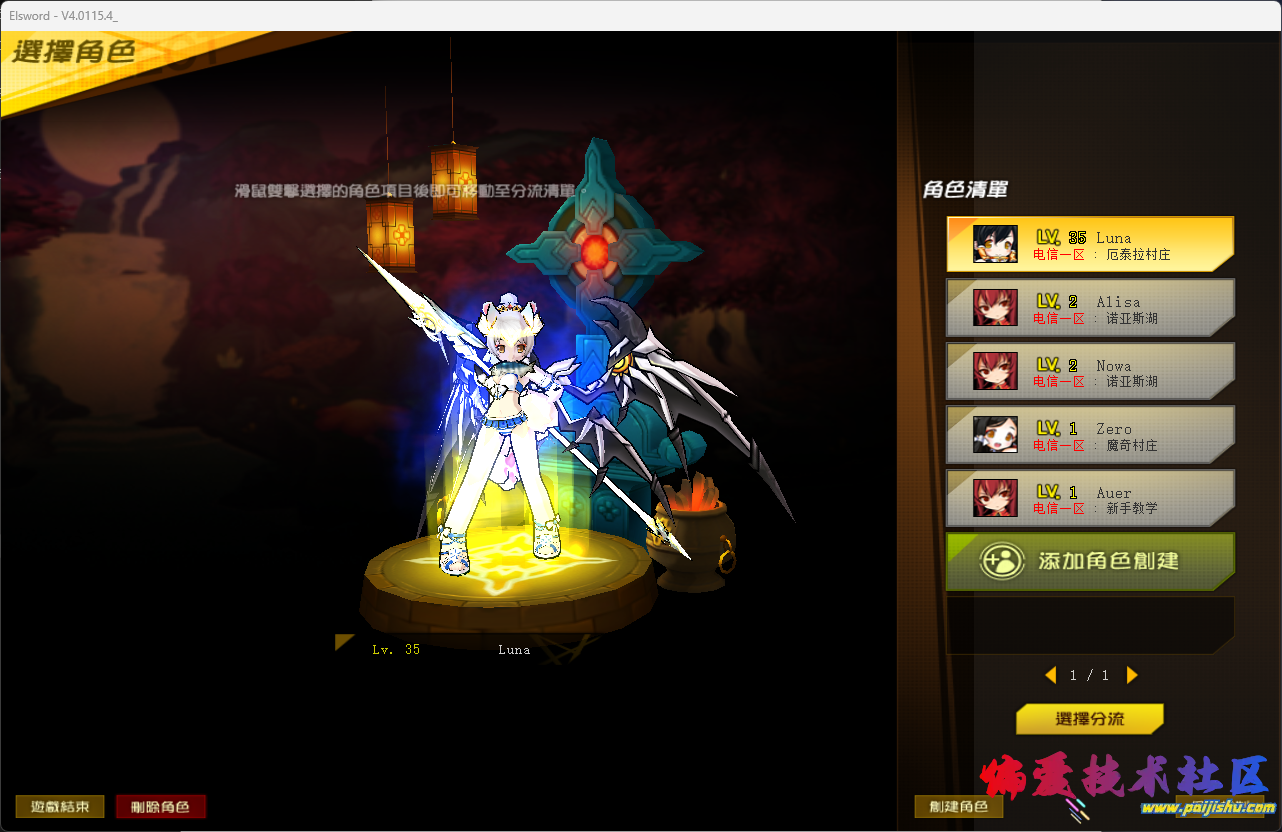 ScreenShot_2026-09-26_231927_383.png
