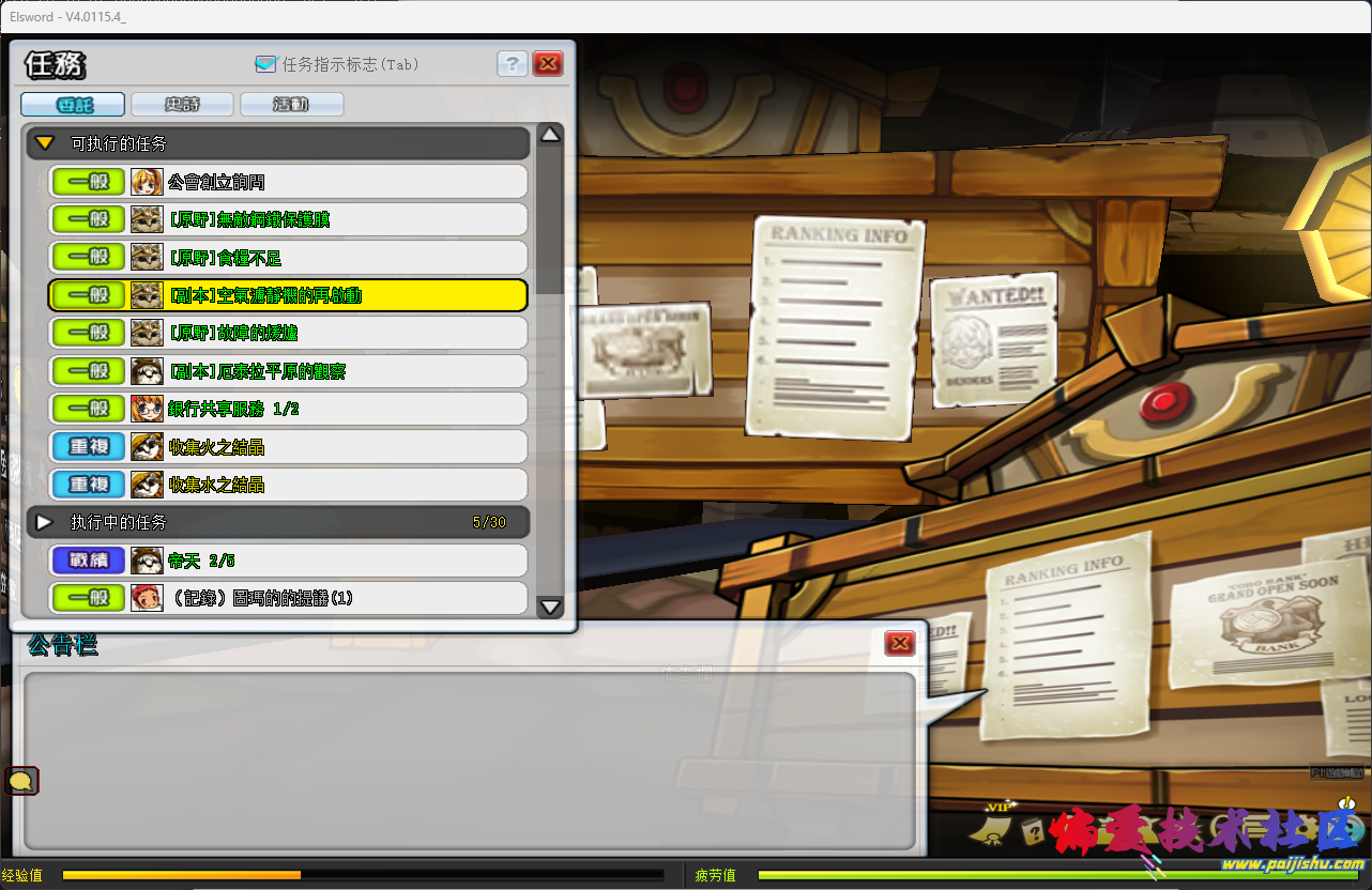 ScreenShot_2026-09-27_005004_370.png