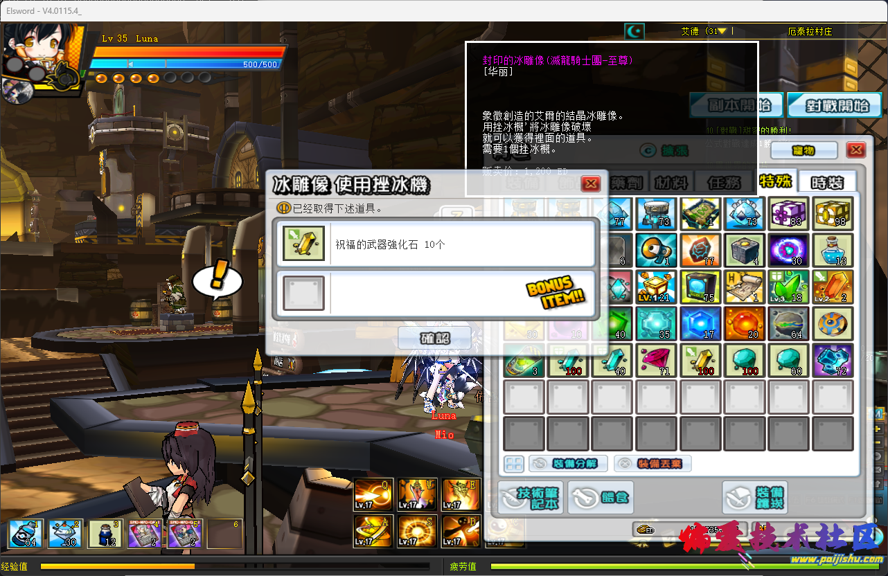 ScreenShot_2026-09-27_005054_412.png
