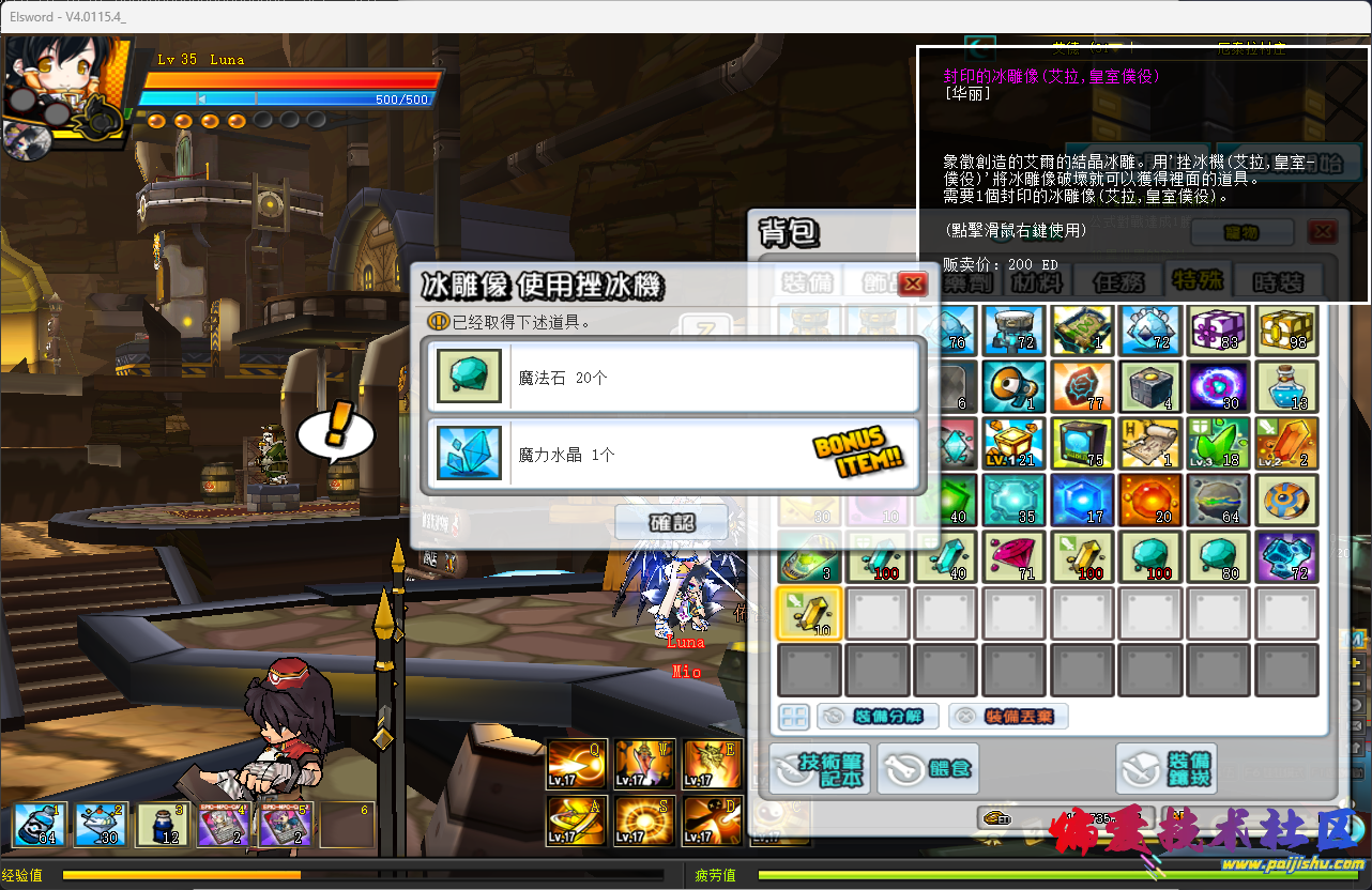 ScreenShot_2026-09-27_005135_283.png