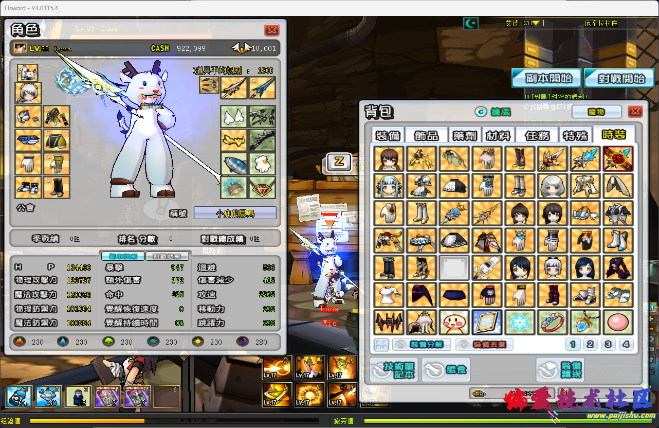 ScreenShot_2026-09-27_005251_706.png