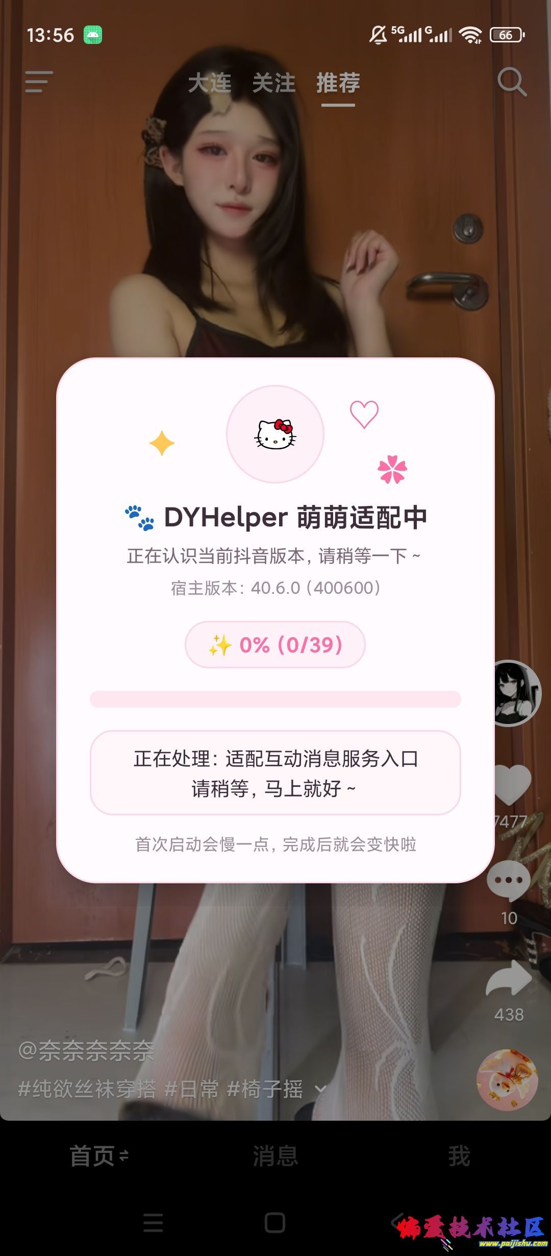 1000056907.jpg
