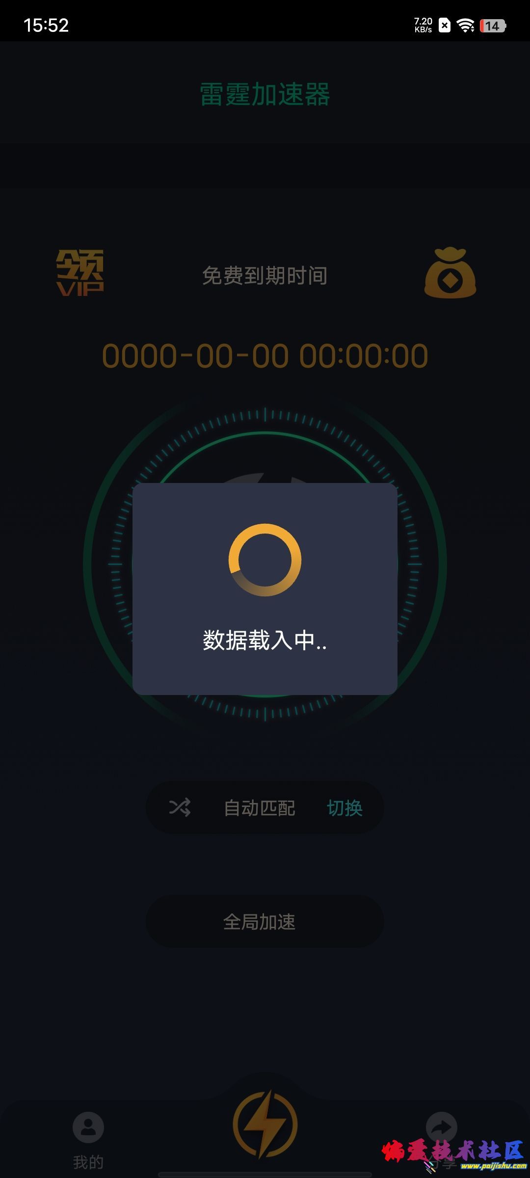 Screenshot_20260929_155210.jpg
