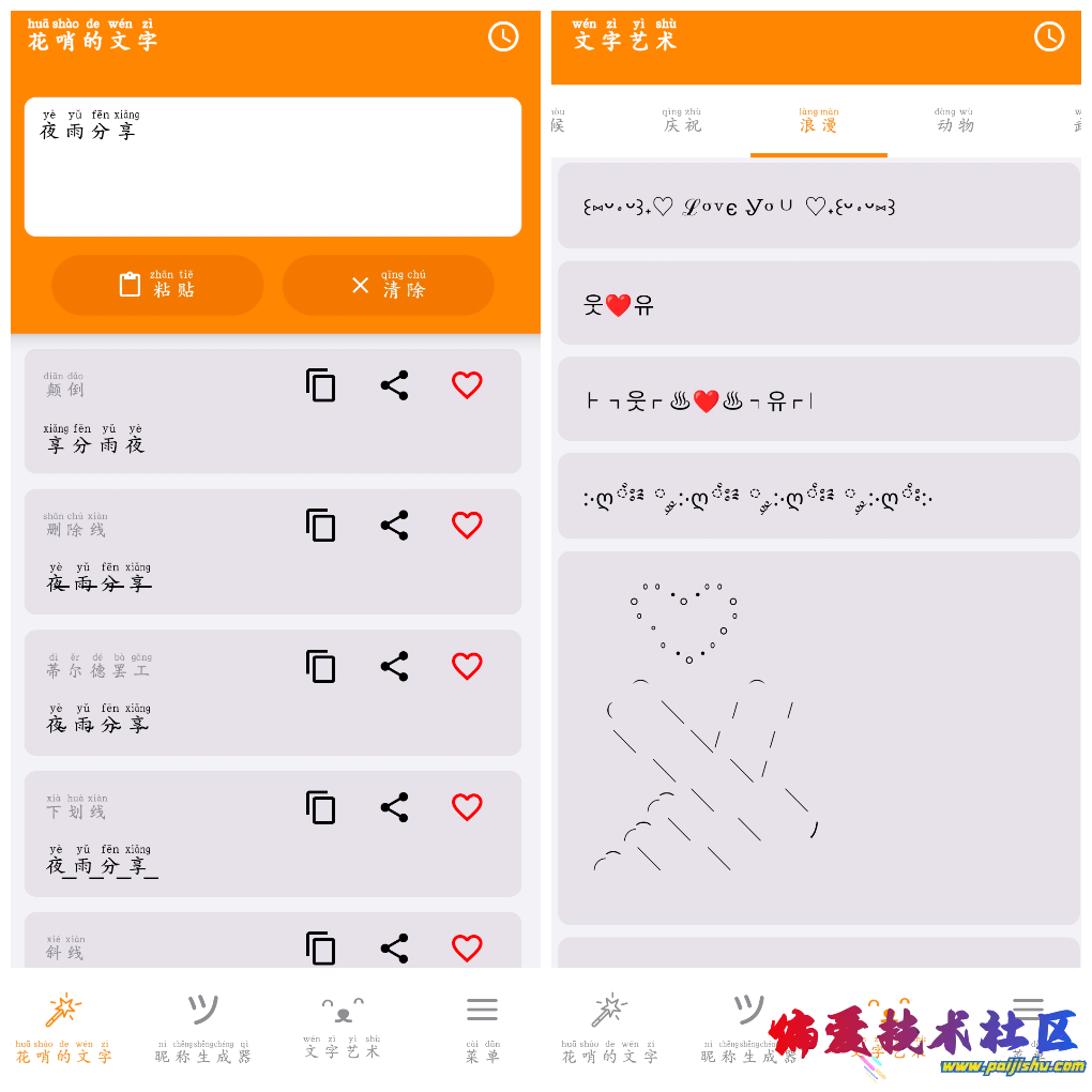 20260930162652.png
