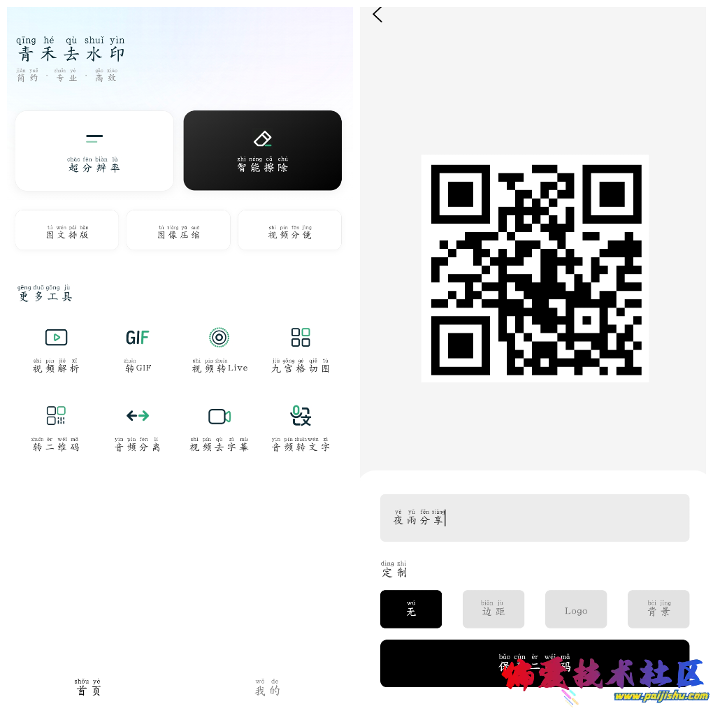 20261006165344.png