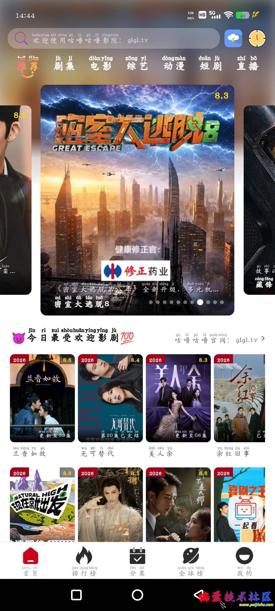 Screenshot_20261011_144402 (2).jpeg