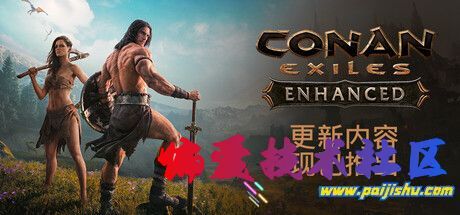 header_alt_assets_9_schinese.jpg