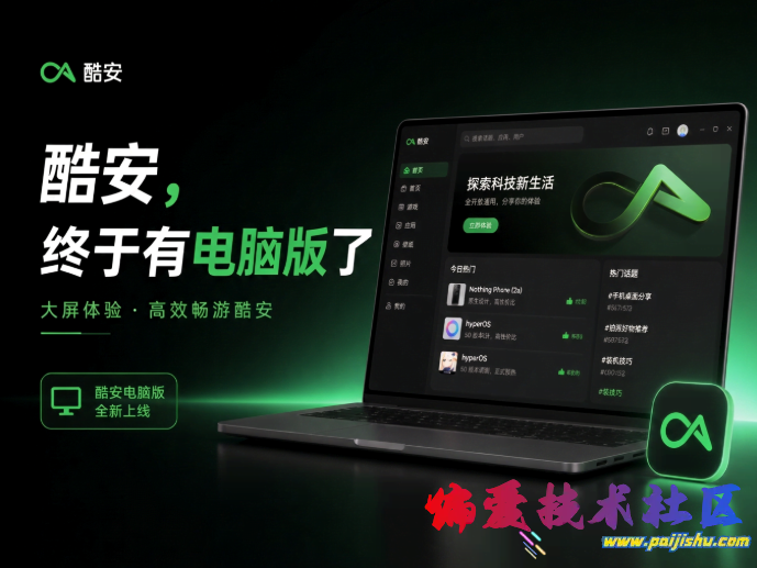 ScreenShot_2026-10-12_091743_141.png