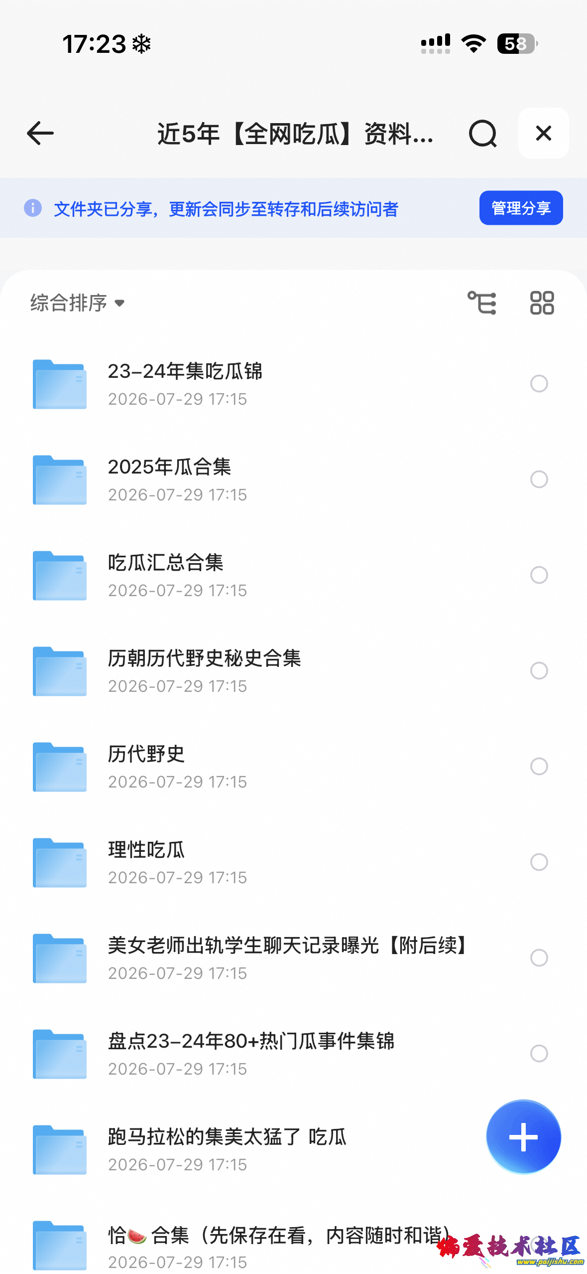 IMG_8821.png