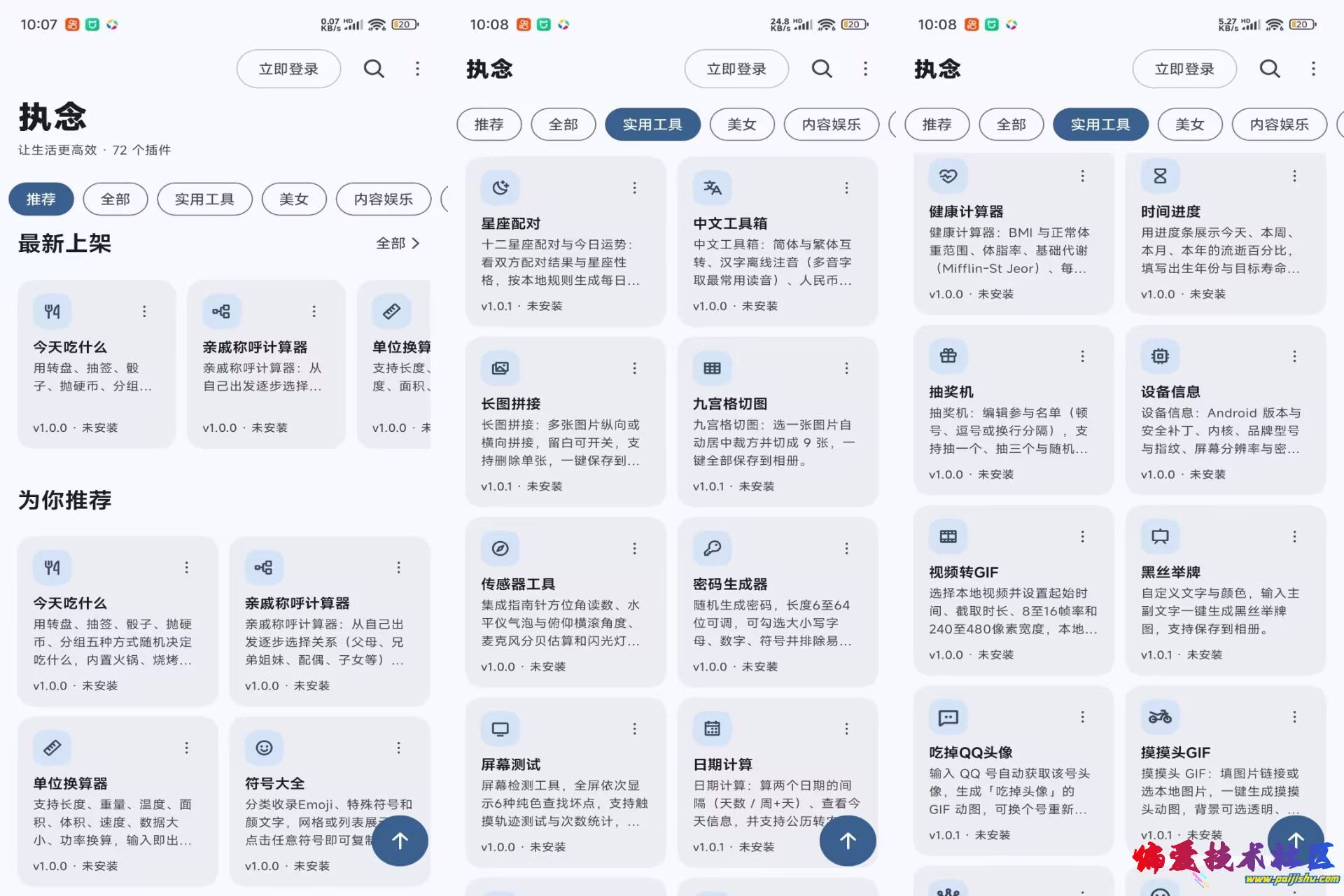 608EBC78A3B59BB755E9E667628C7A7C.jpg