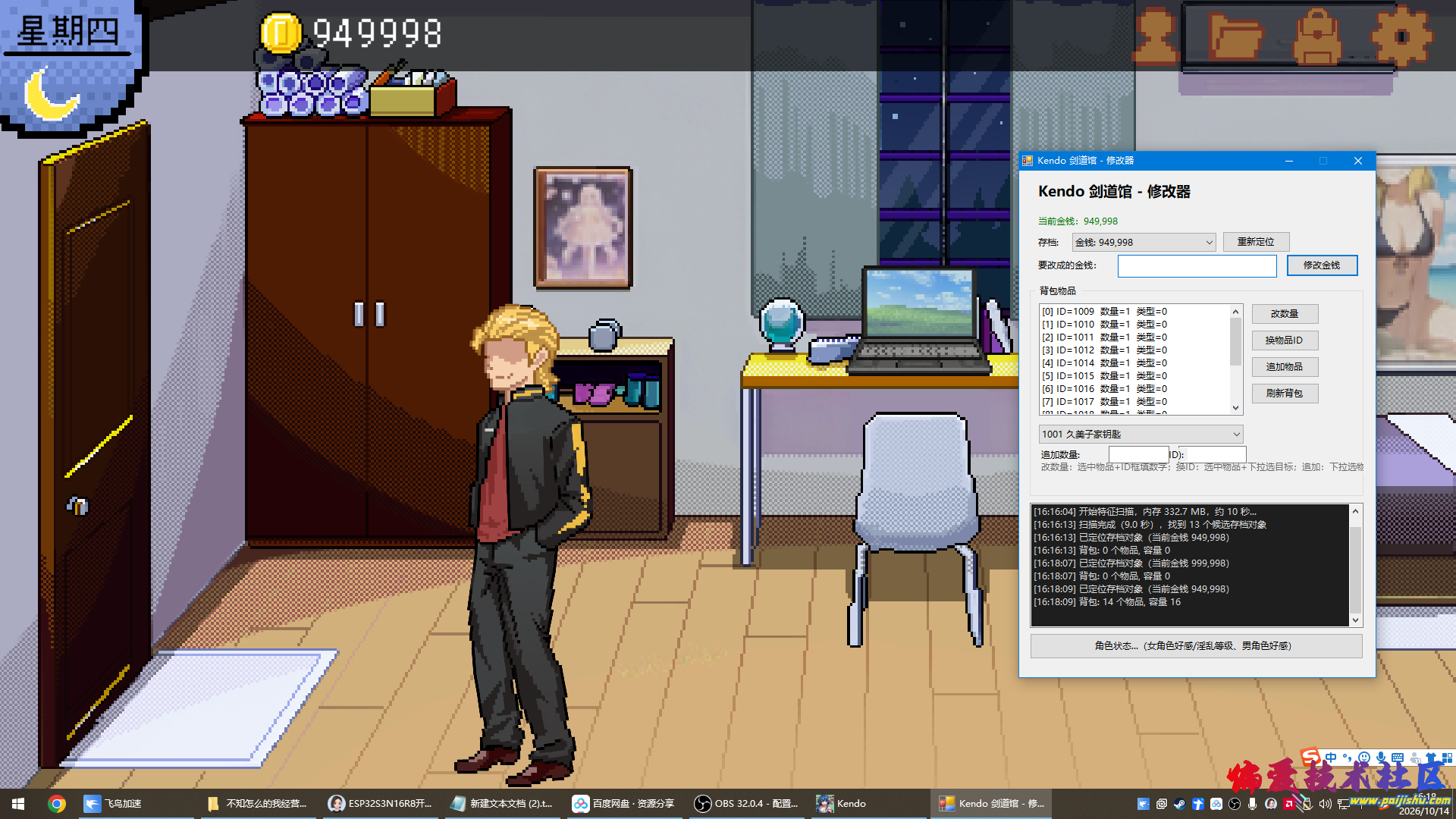 Screenshot 2026-10-14 16-18-14.png