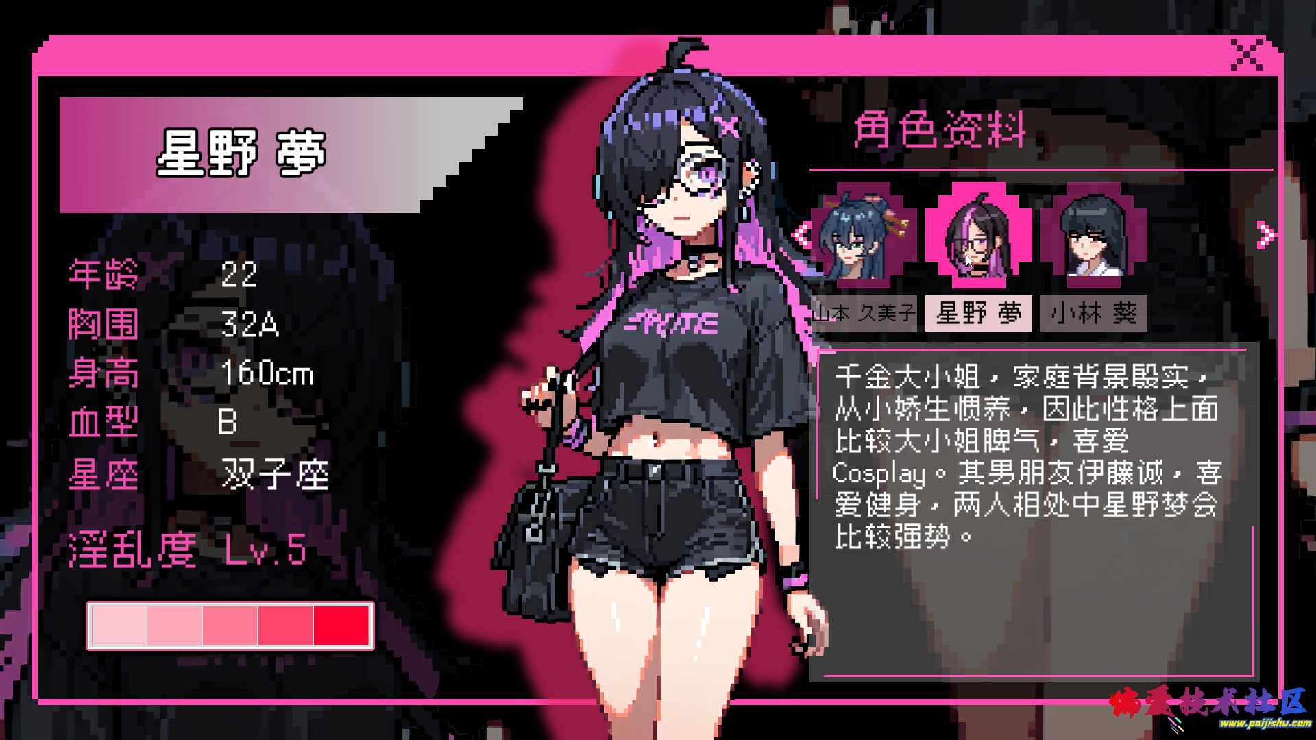 Screenshot 2026-10-14 16-18-50.png
