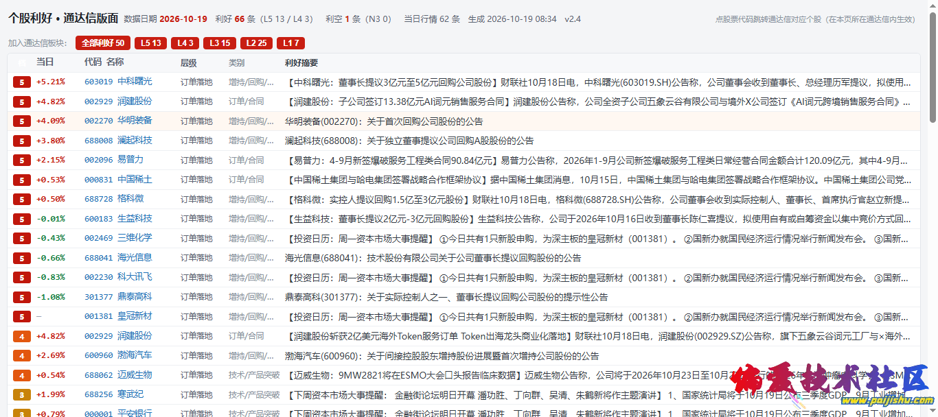 083730_ibAC9x.png
