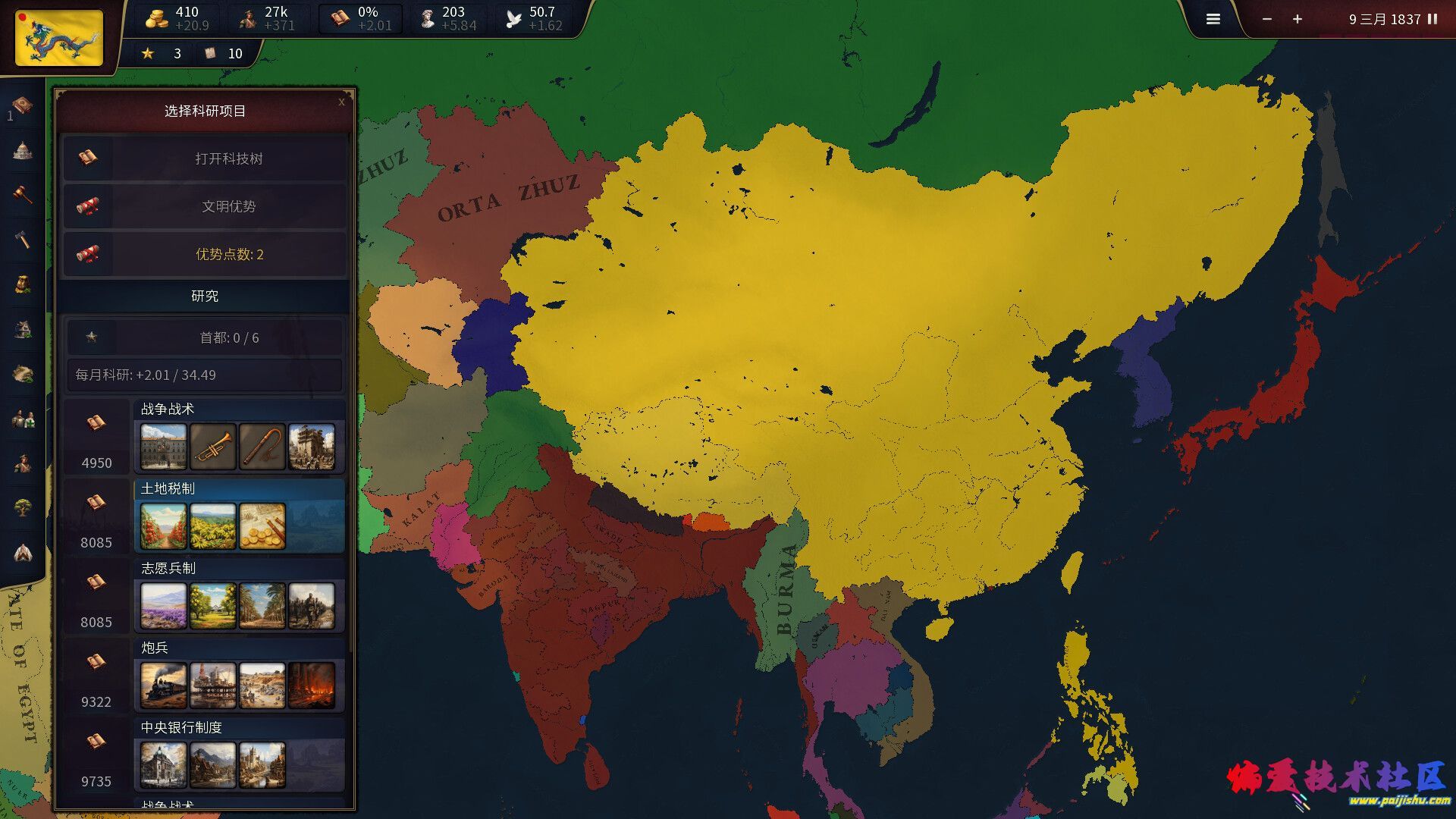 ss_17d1d79eedd325f6622c2f0613b555daf482f6b3.1920x1080.jpg