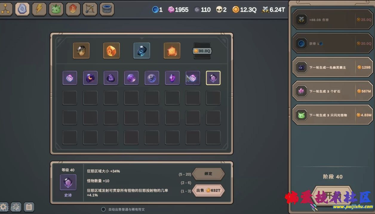 1793093773774.jpg