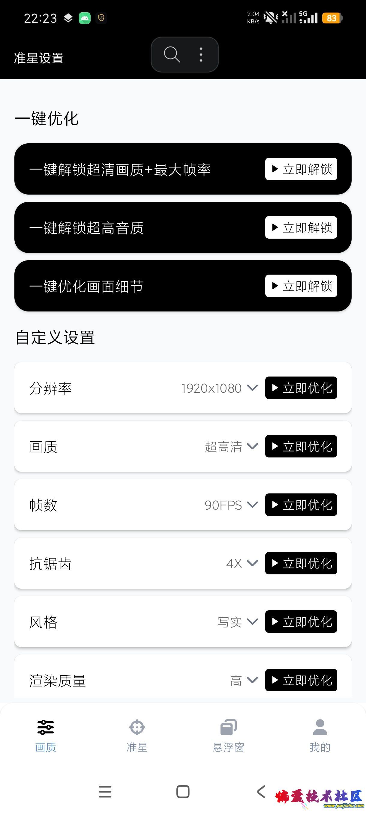 1000058700.jpg