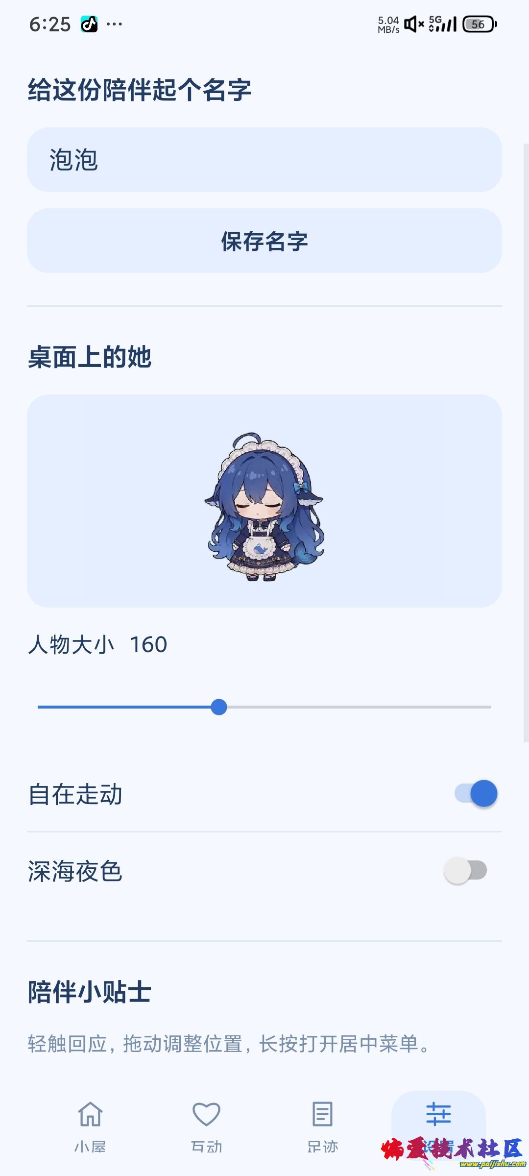 1000058708.jpg
