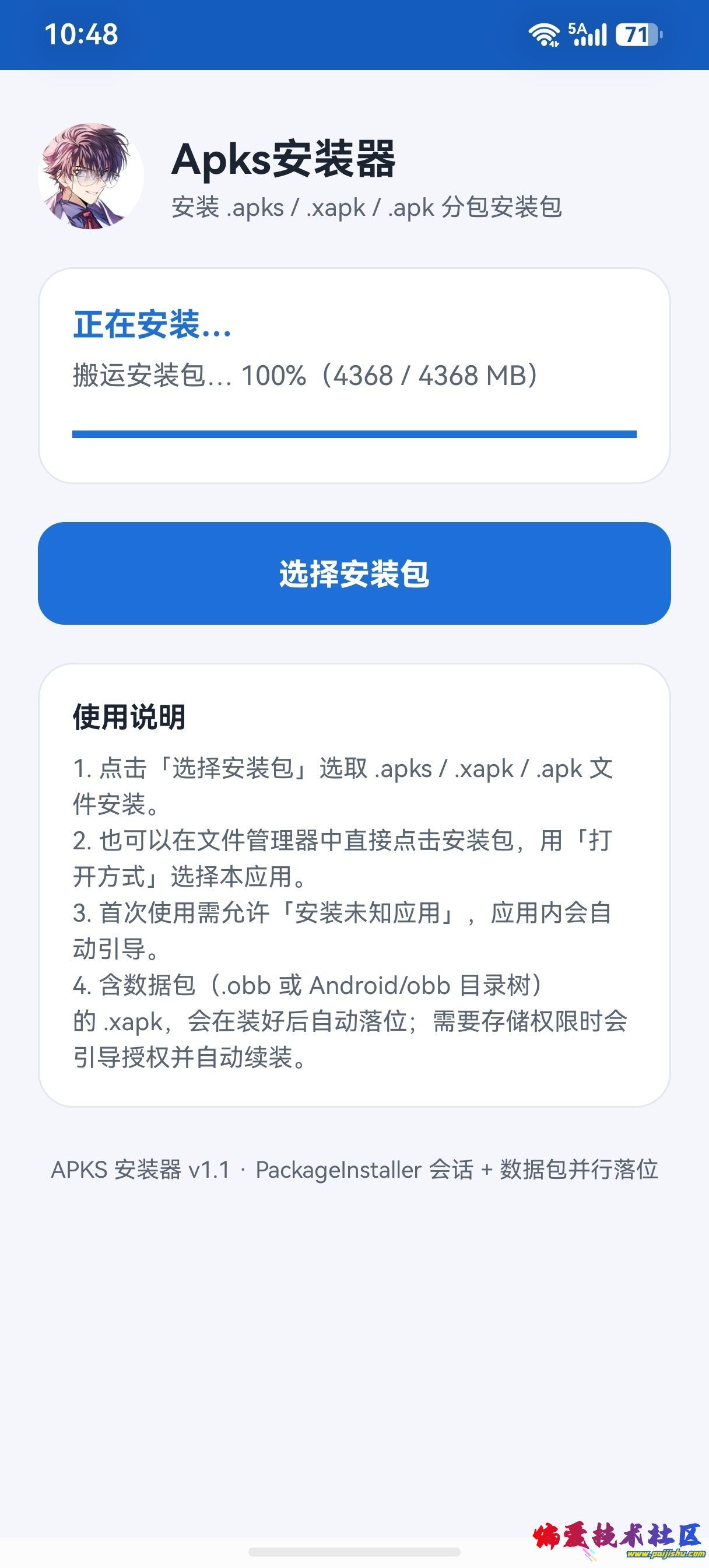 1000058749.jpg