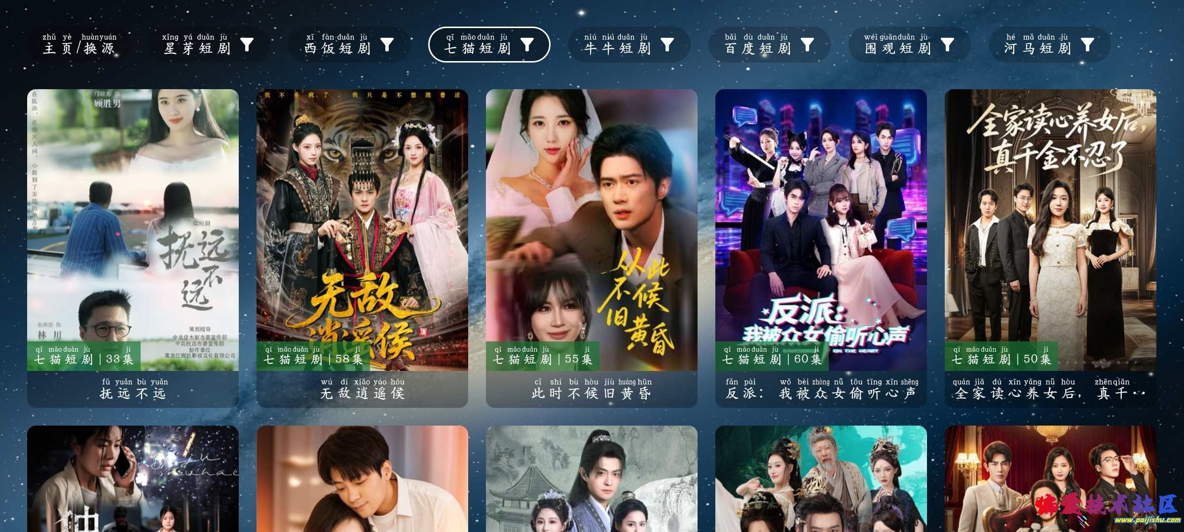 Screenshot_20261030_162825 (3).jpeg