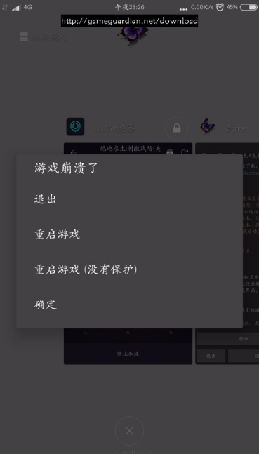 QQ截图20180427100012.png