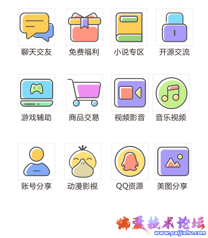 QQ截图20220701160559 - 副本.png