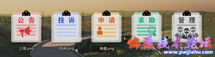 预览.png